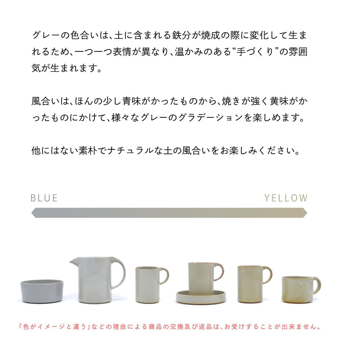 モデラート マグ グレー
