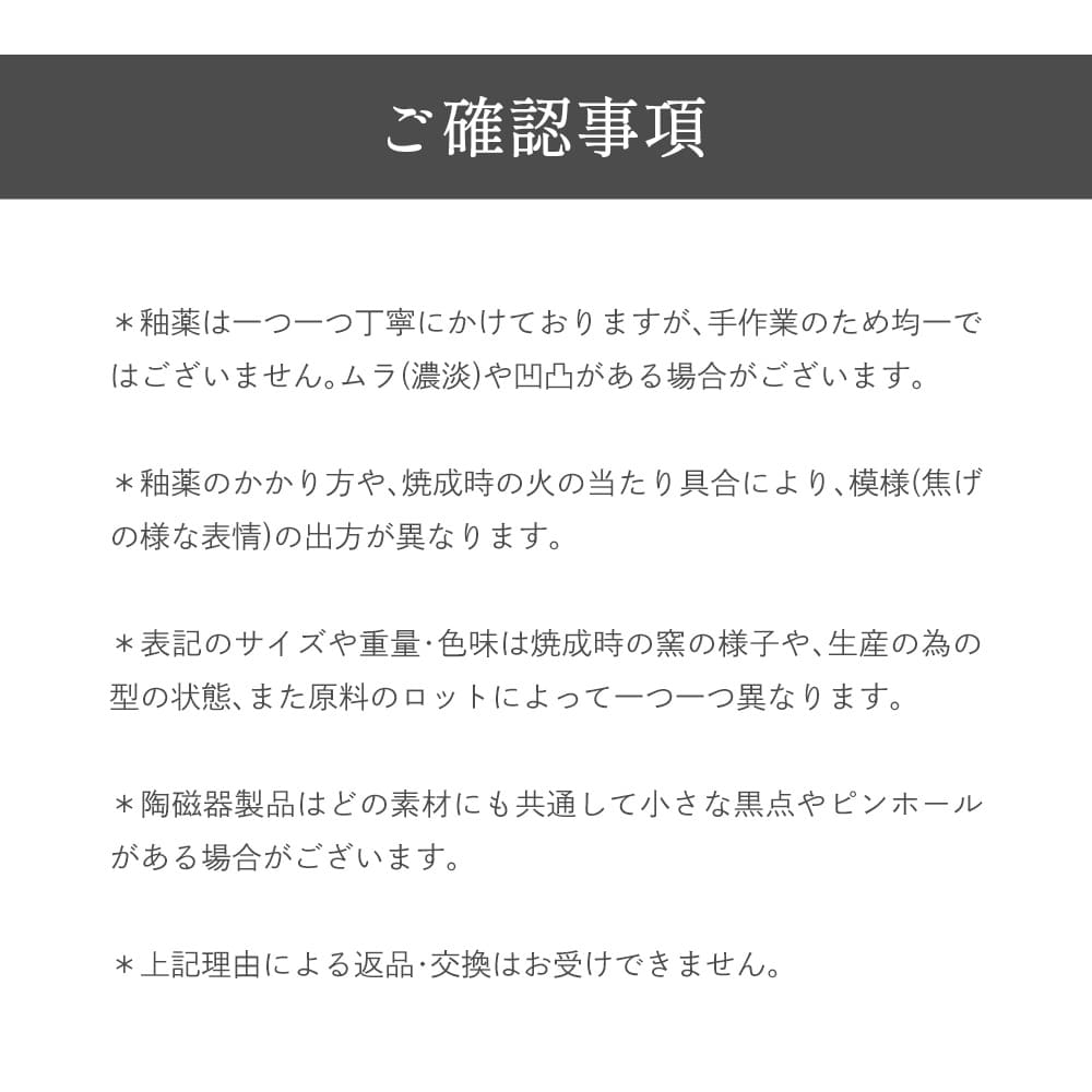 デュエット カップ ブラウン