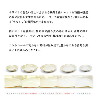 デュエット スプーンレスト ホワイト