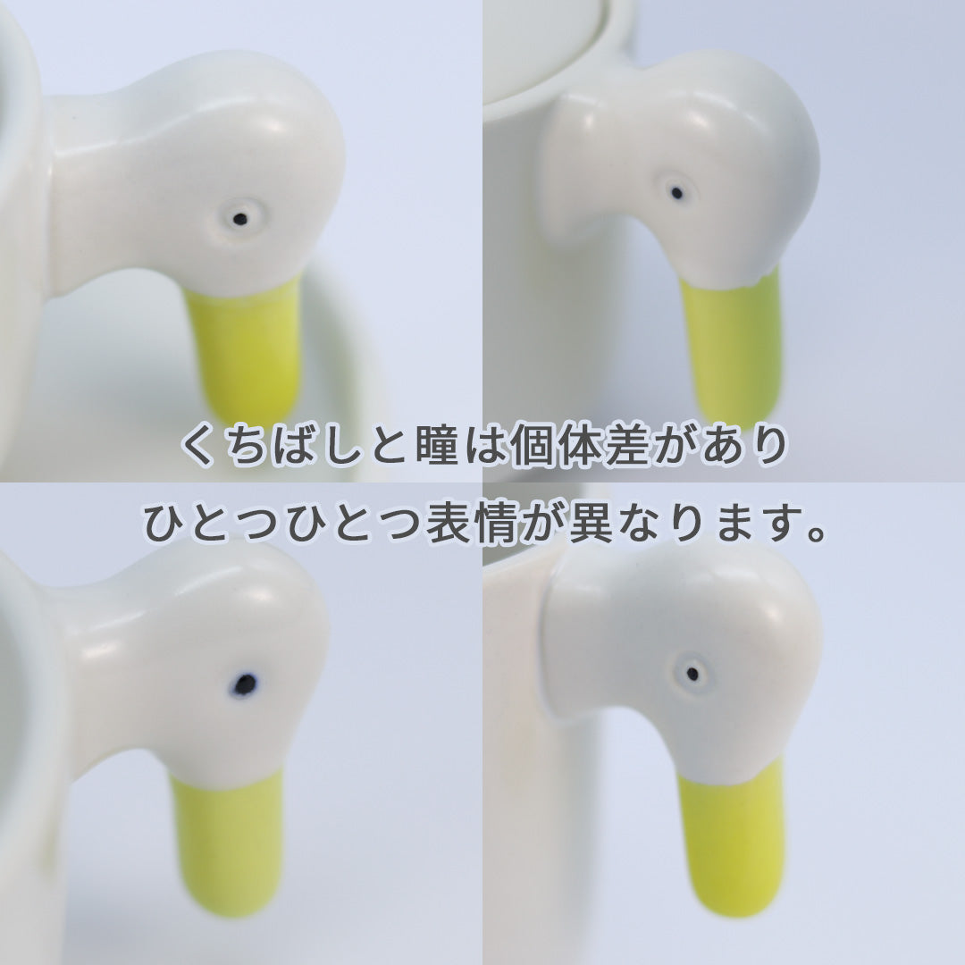 アヒル カップソーサー – 株式会社セラミック・ジャパン