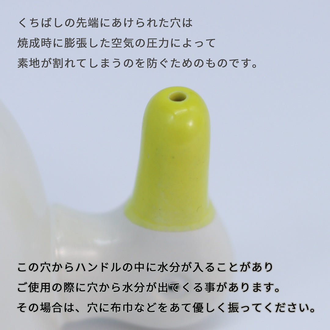 アヒル ボウル (S) – 株式会社セラミック・ジャパン