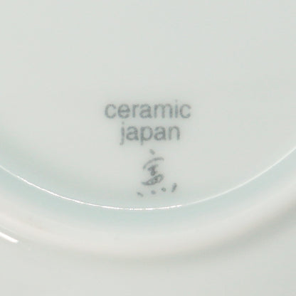 蒼爽 皿 (中) 青白磁