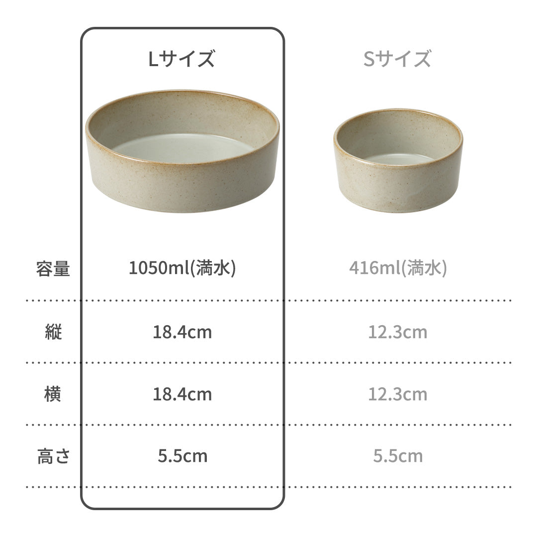 モデラート ボウル (L) グレー