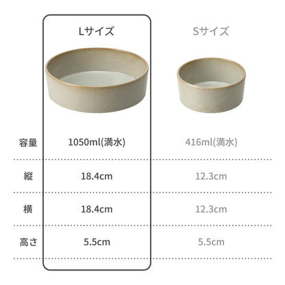 モデラート ボウル (L) グレー