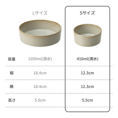 モデラート ボウル (S) グレー