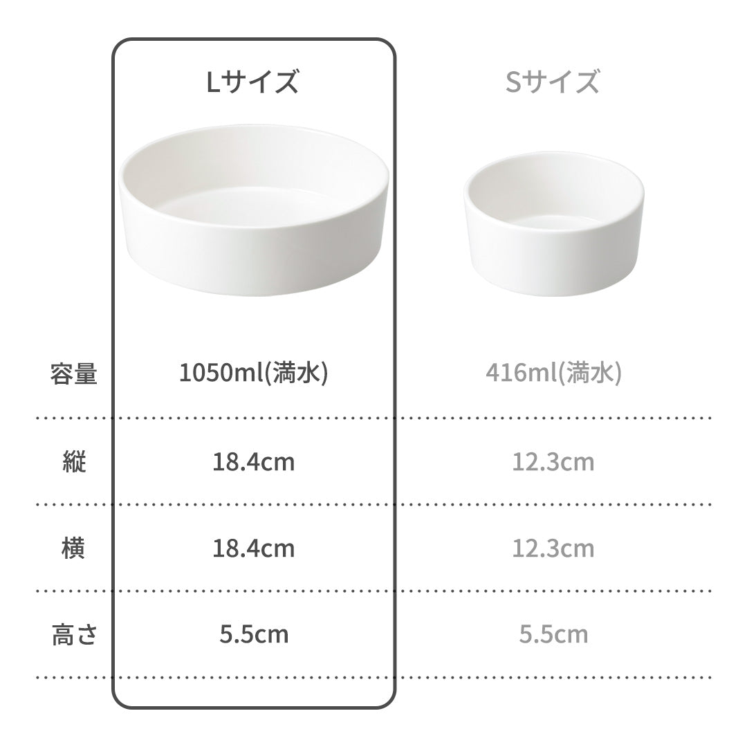 モデラート ボウル (L) ホワイト