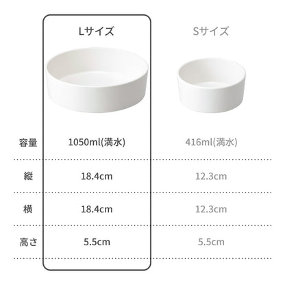 モデラート ボウル (L) ホワイト