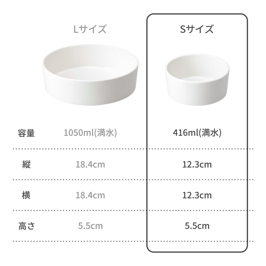 モデラート ボウル (S) ホワイト