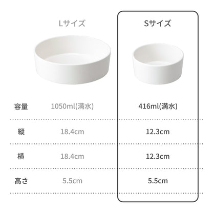 モデラート ボウル (S) ホワイト